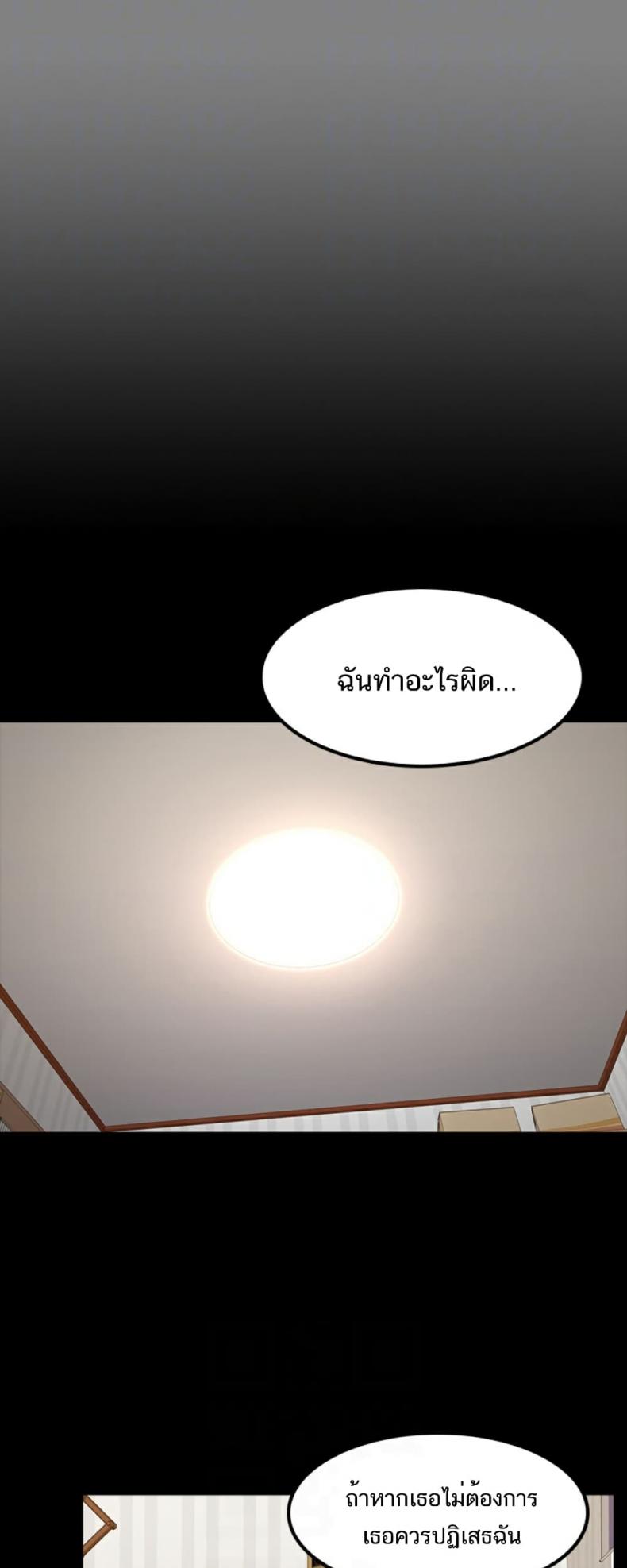 Fitness - หน้า 13