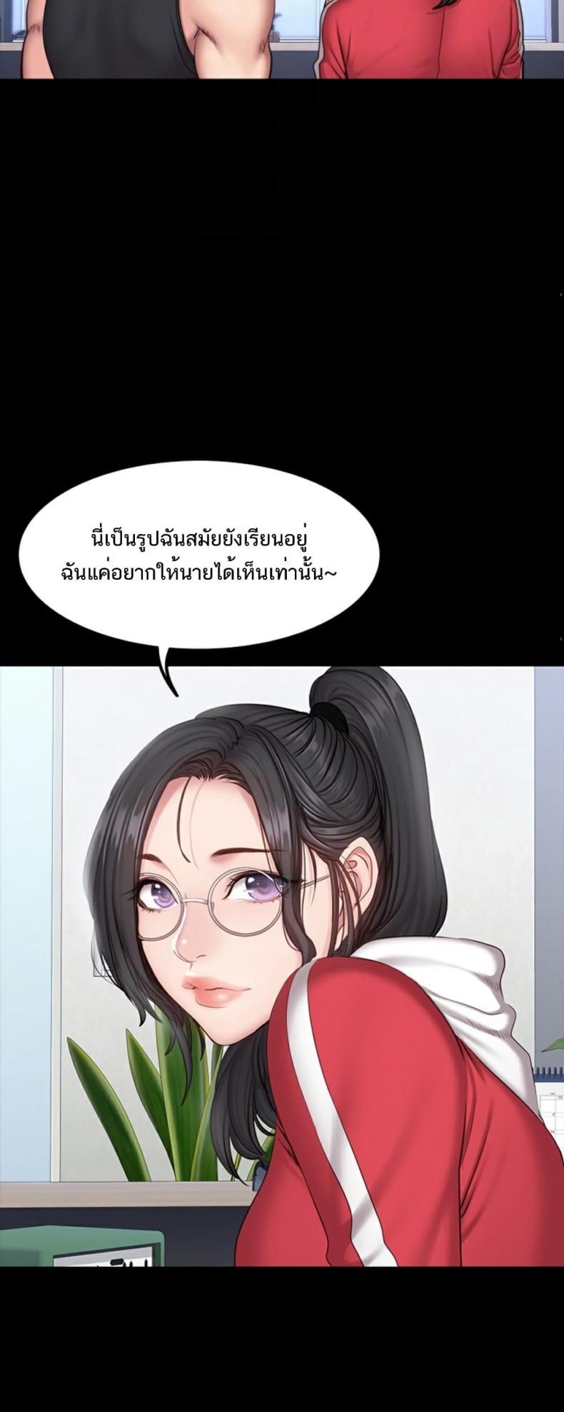 Fitness - หน้า 30
