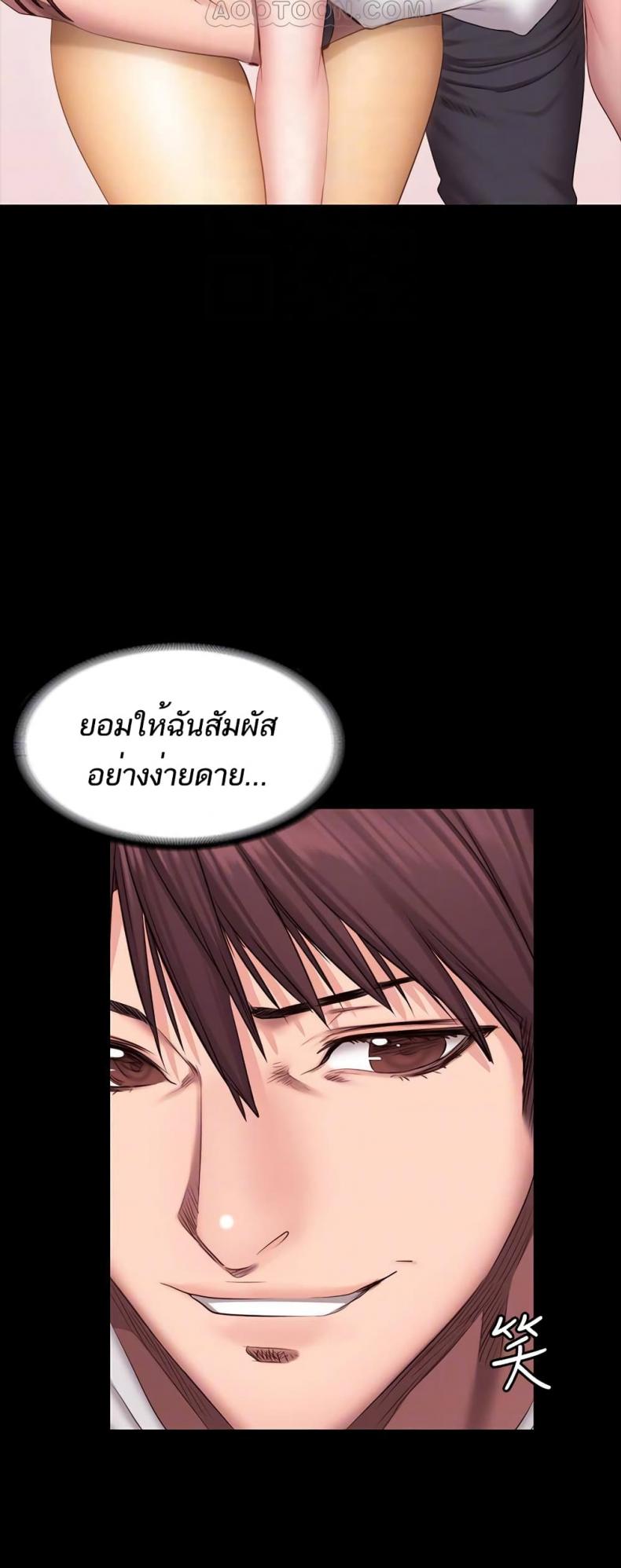 Fitness - หน้า 15