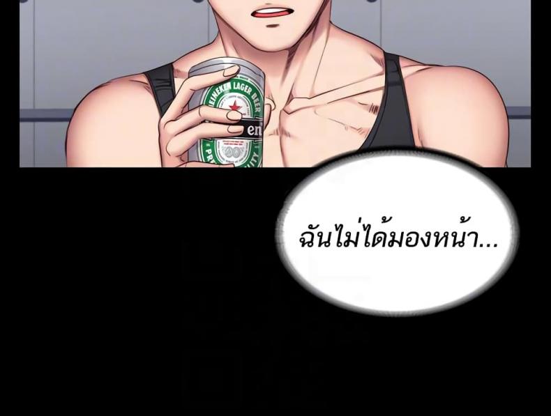 Fitness - หน้า 31