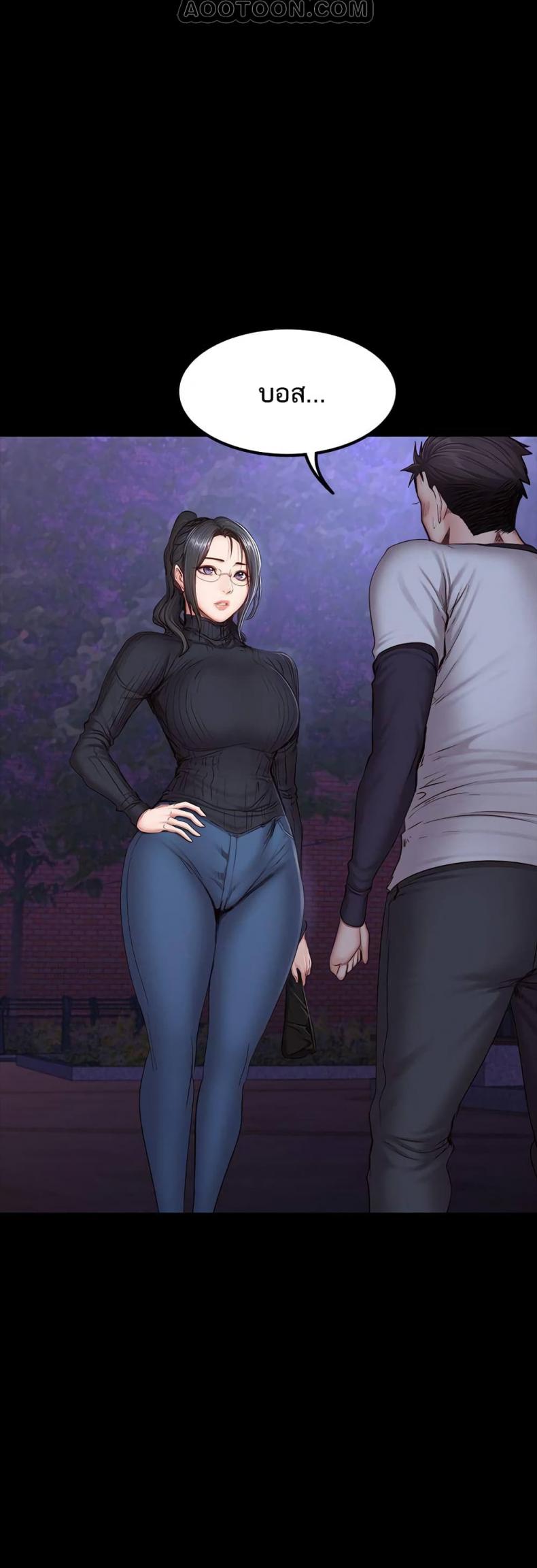 Fitness - หน้า 40