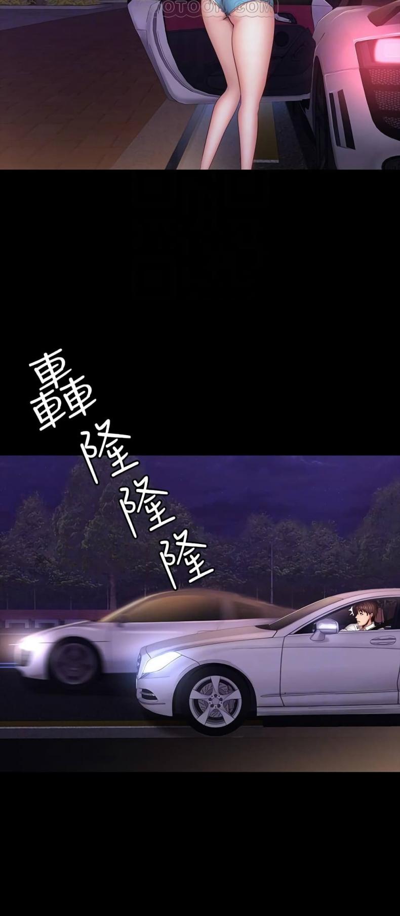 Fitness - หน้า 11