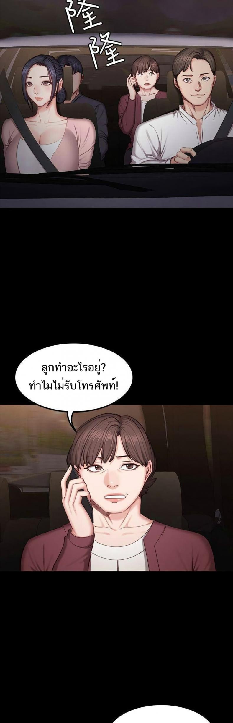Fitness - หน้า 34