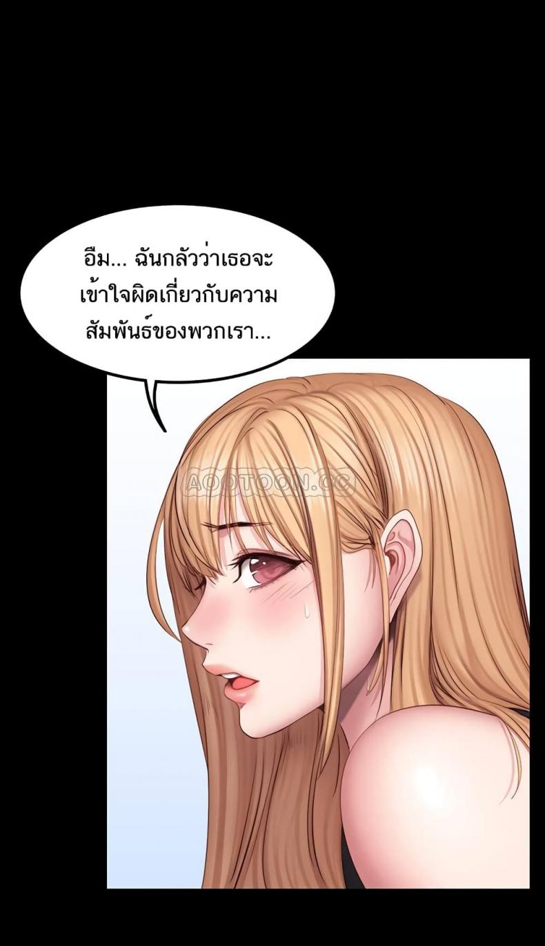 Fitness - หน้า 17