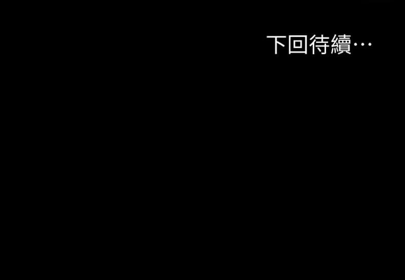 Fitness - หน้า 35
