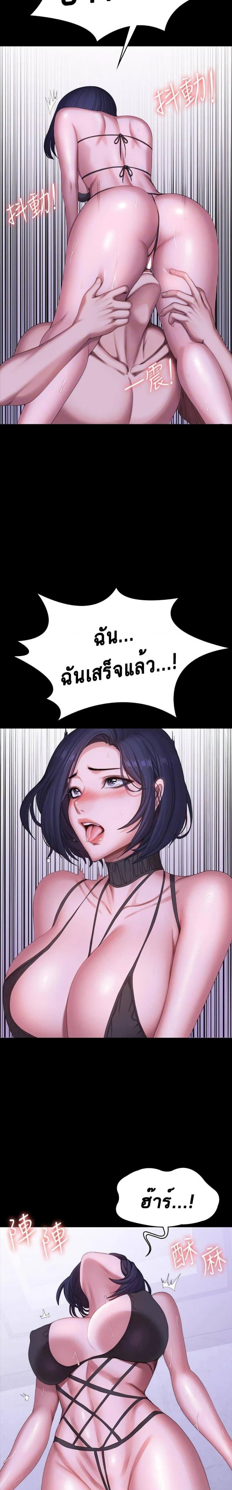 Fitness - หน้า 14