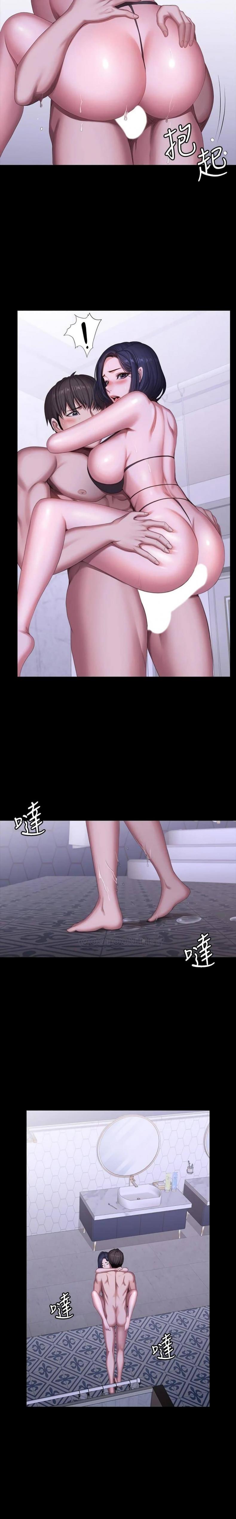 Fitness - หน้า 18