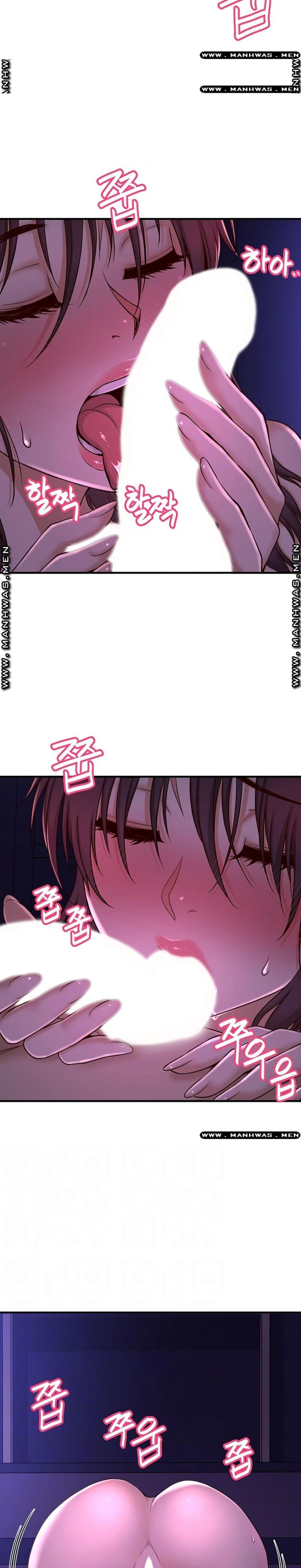 I Want To Know Her - หน้า 2