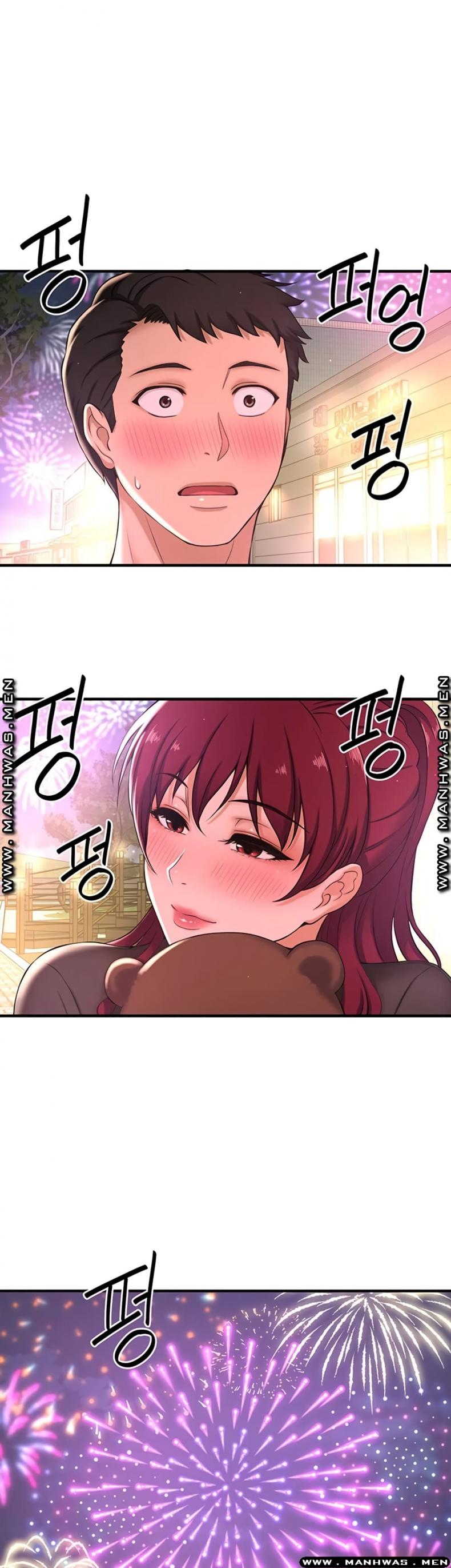 I Want To Know Her - หน้า 64