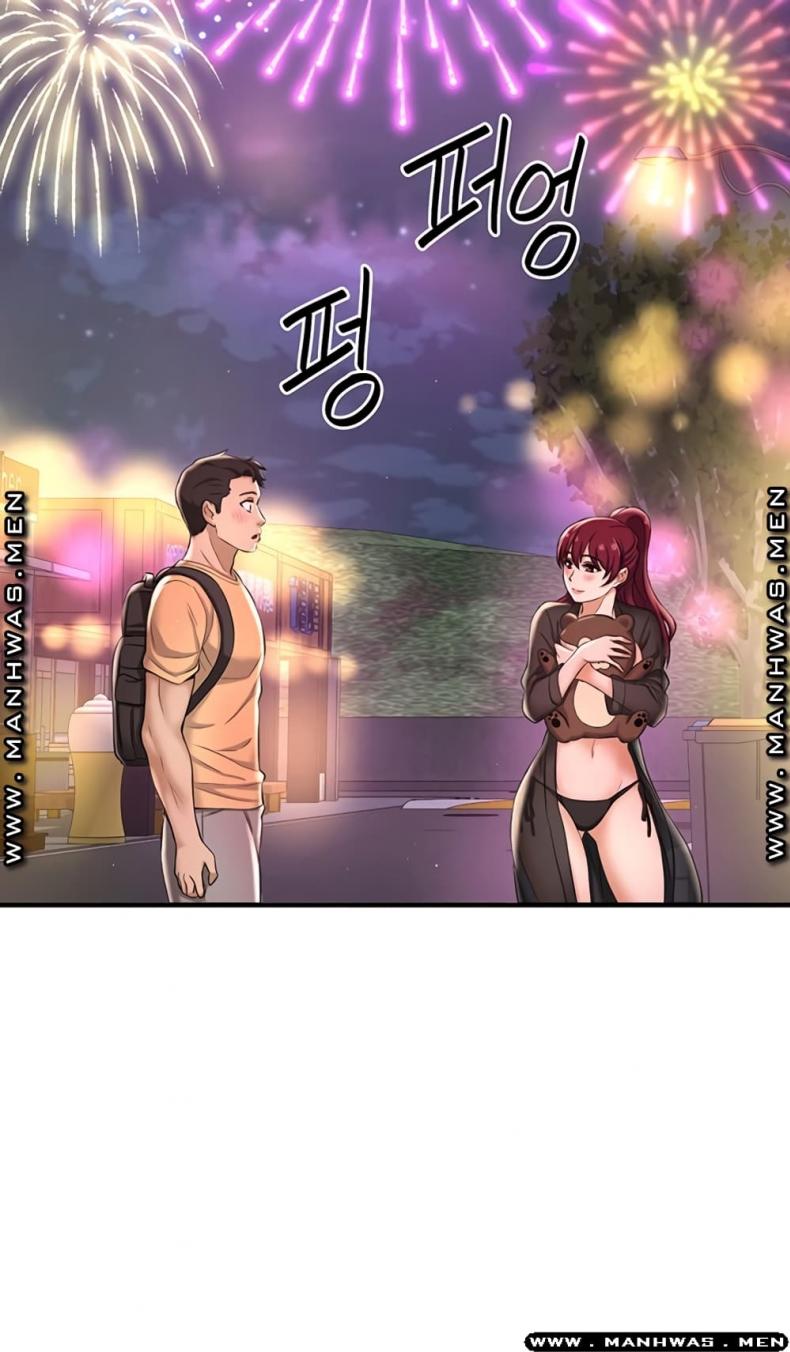 I Want To Know Her - หน้า 65