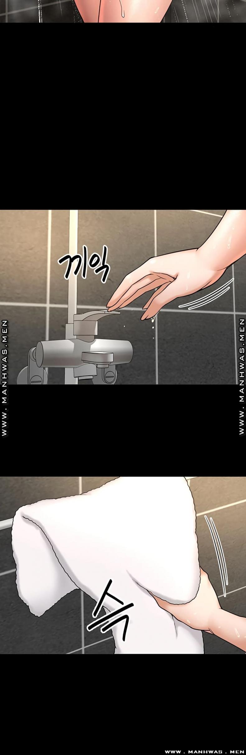 I Want To Know Her - หน้า 3