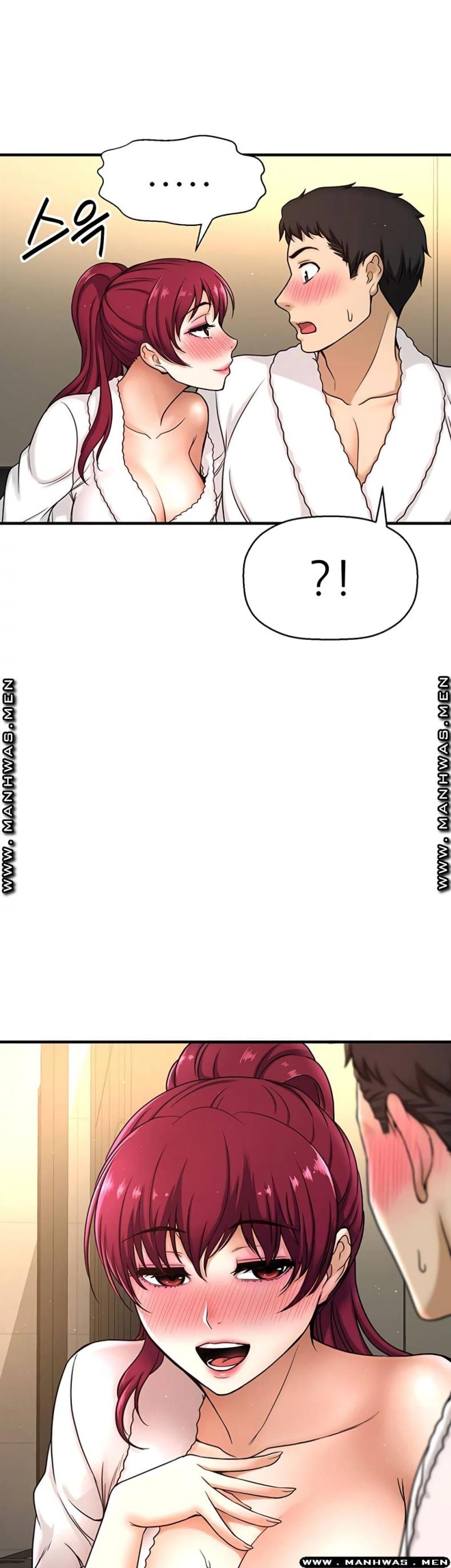 I Want To Know Her - หน้า 33
