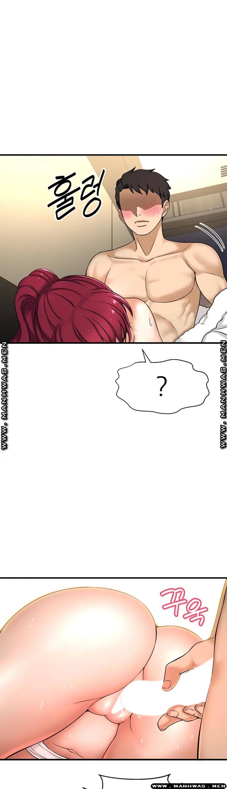 I Want To Know Her - หน้า 2