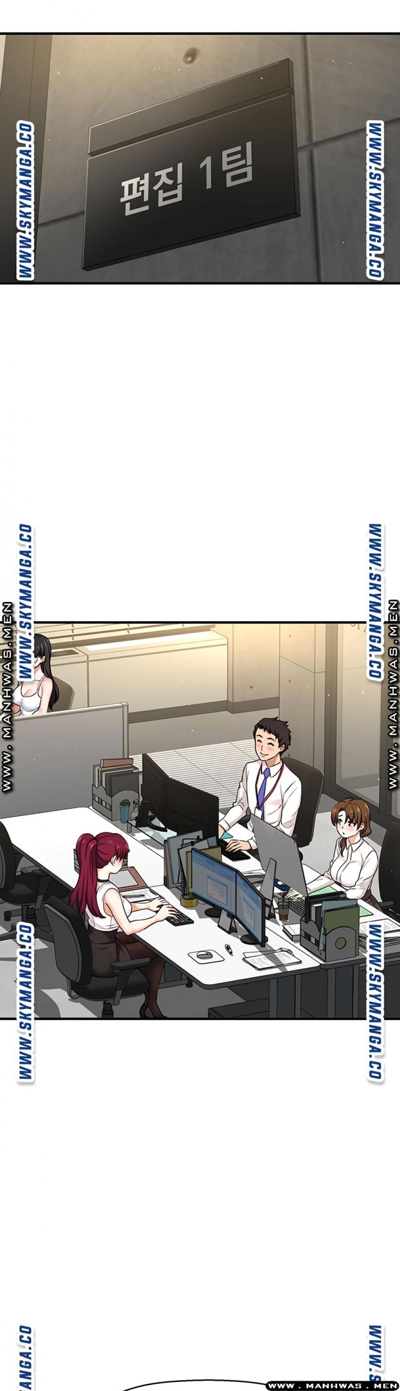 I Want To Know Her - หน้า 1