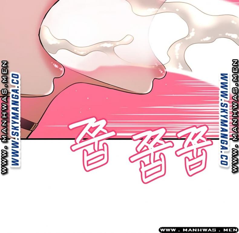 I Want To Know Her - หน้า 55