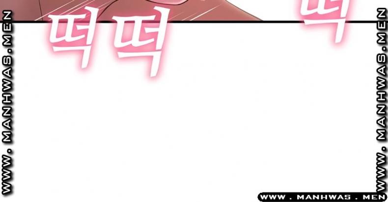 I Want To Know Her - หน้า 52