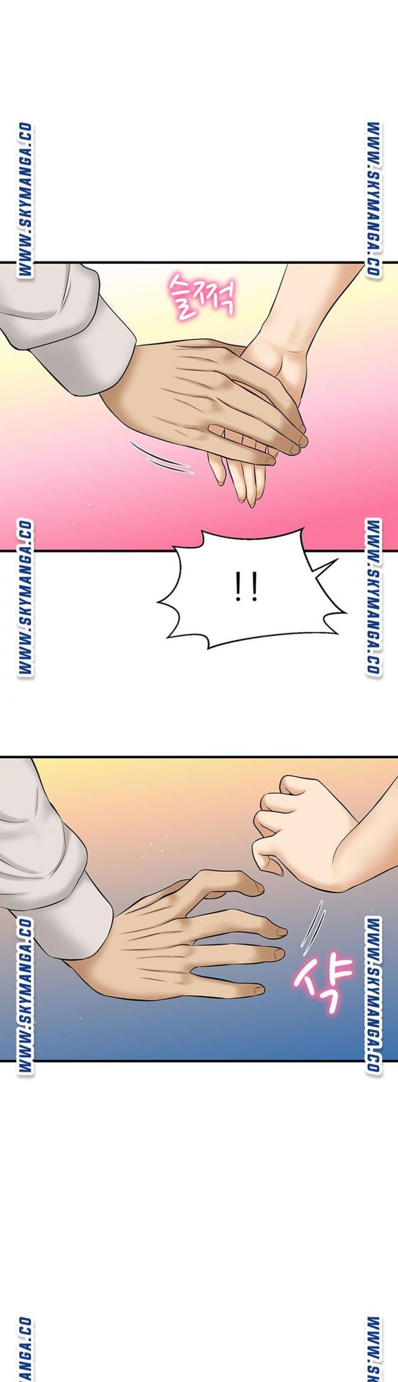 I Want To Know Her - หน้า 60