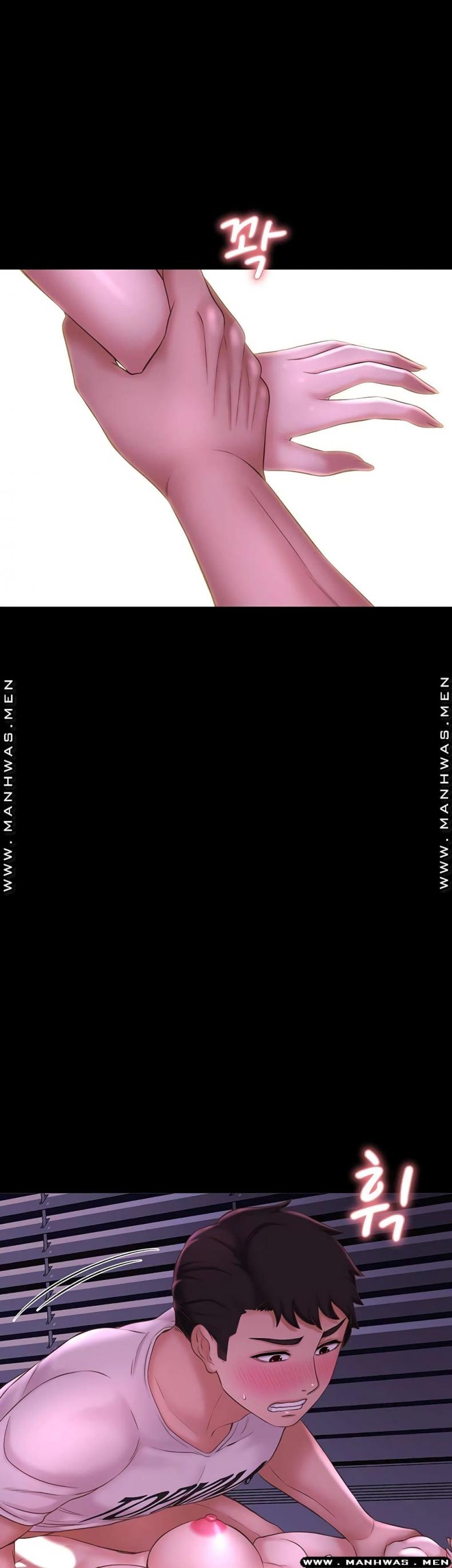 I Want To Know Her - หน้า 44