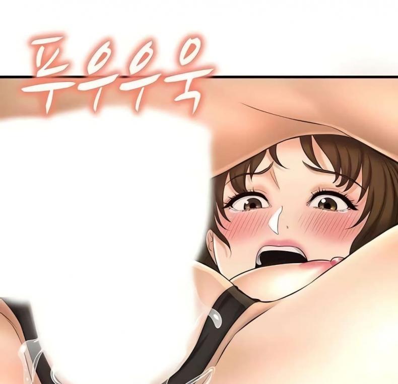 I Want To Know Her - หน้า 17