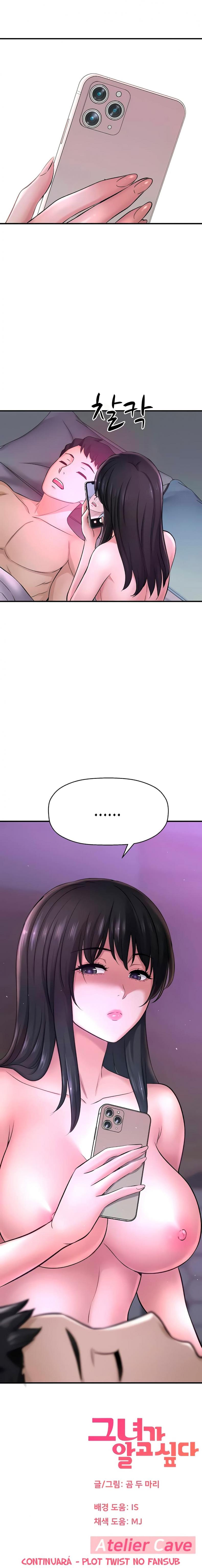 I Want To Know Her - หน้า 18