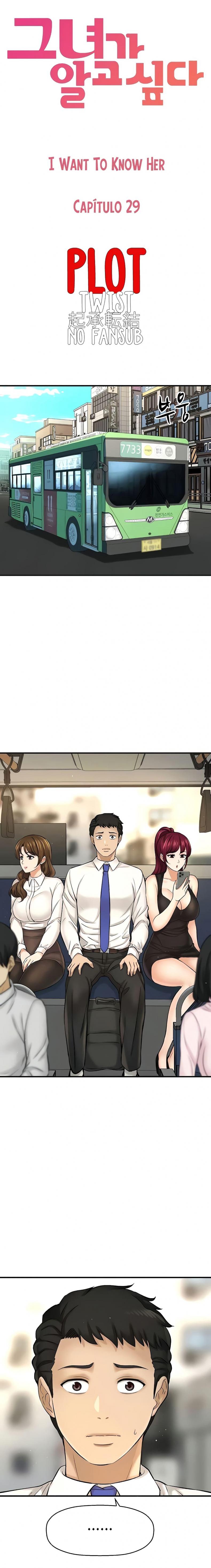 I Want To Know Her - หน้า 3