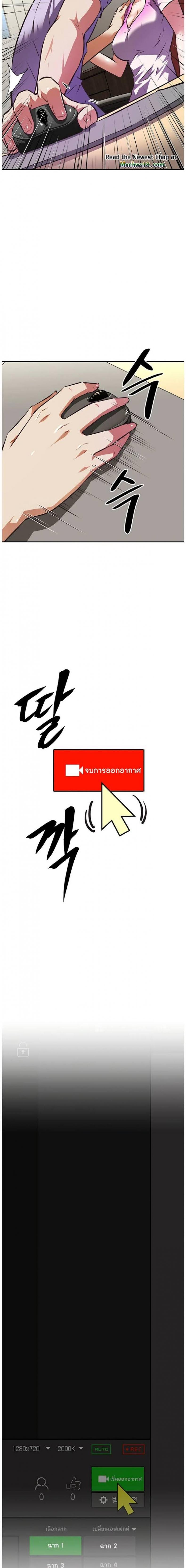 [Abio4, Warren] Streamer Aunt - หน้า 14