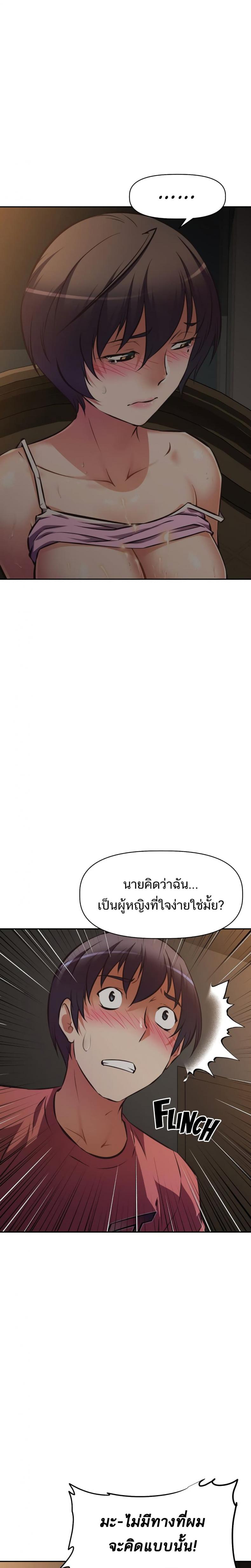 [Abio4, Warren] Streamer Aunt - หน้า 4