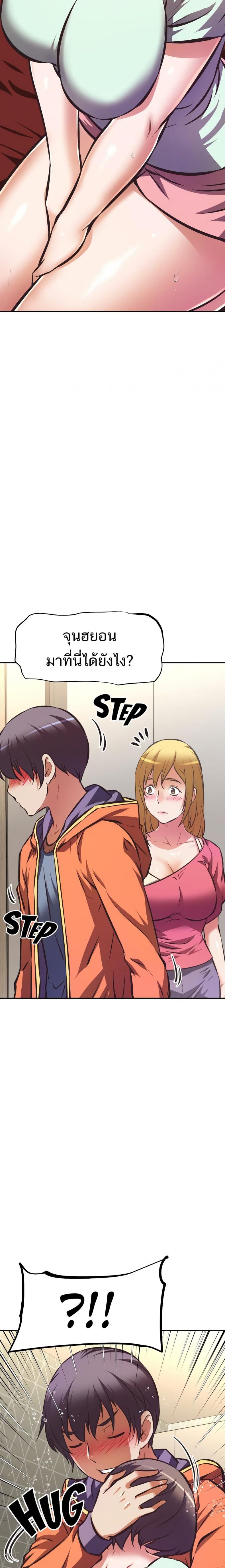 [Abio4, Warren] Streamer Aunt - หน้า 2
