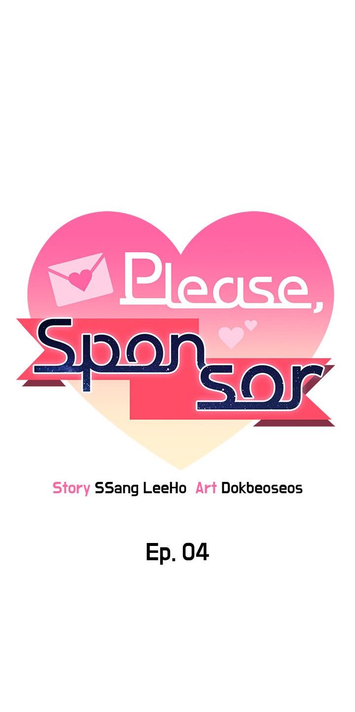 Sponsor Me Please - หน้า 2