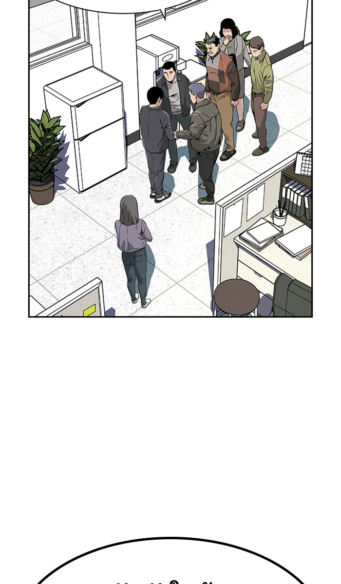 เหยื่ออย่างผมต้องรอด - หน้า 71