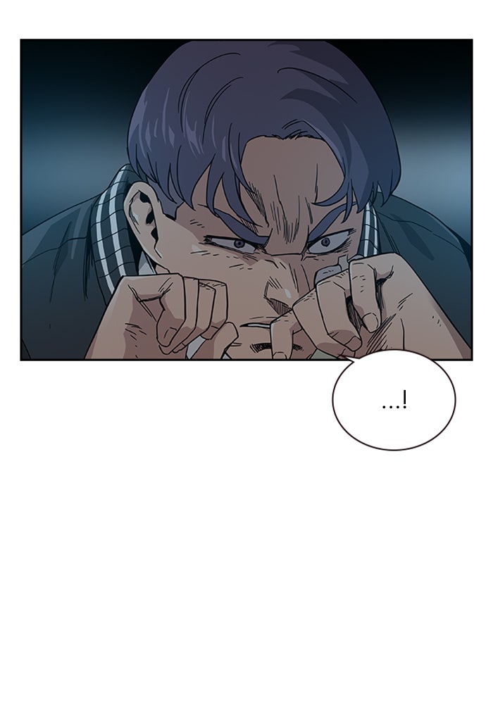 เหยื่ออย่างผมต้องรอด - หน้า 29