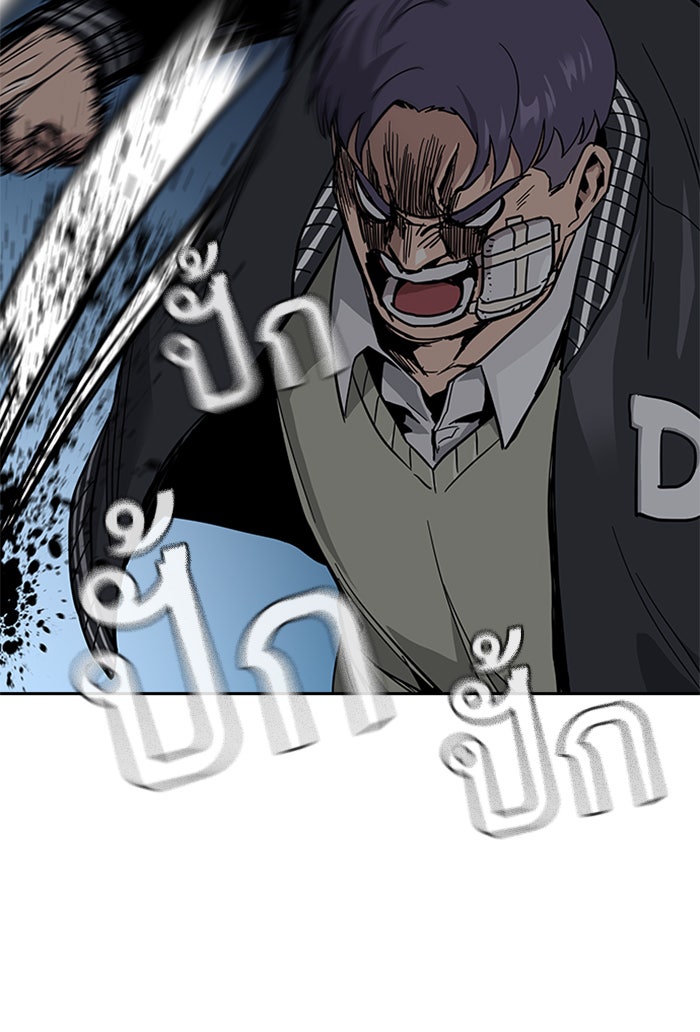 เหยื่ออย่างผมต้องรอด - หน้า 59