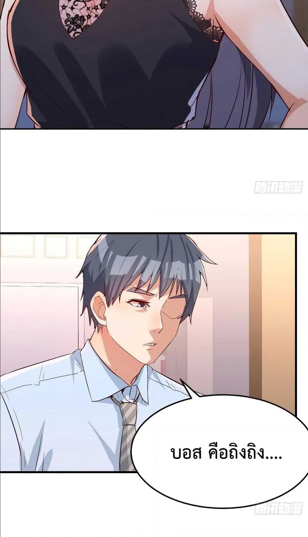 My Twin Girlfriends Loves Me So Much อยู่ดีๆผมก็มีแฟนเป็นแฝดสาวซะงั้น - หน้า 10
