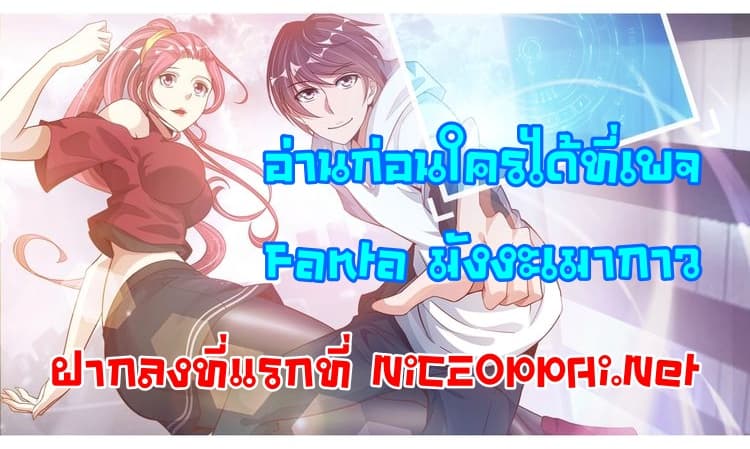My Twin Girlfriends Loves Me So Much อยู่ดีๆผมก็มีแฟนเป็นแฝดสาวซะงั้น - หน้า 51