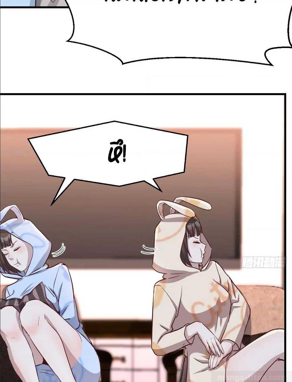 My Twin Girlfriends Loves Me So Much อยู่ดีๆผมก็มีแฟนเป็นแฝดสาวซะงั้น - หน้า 5