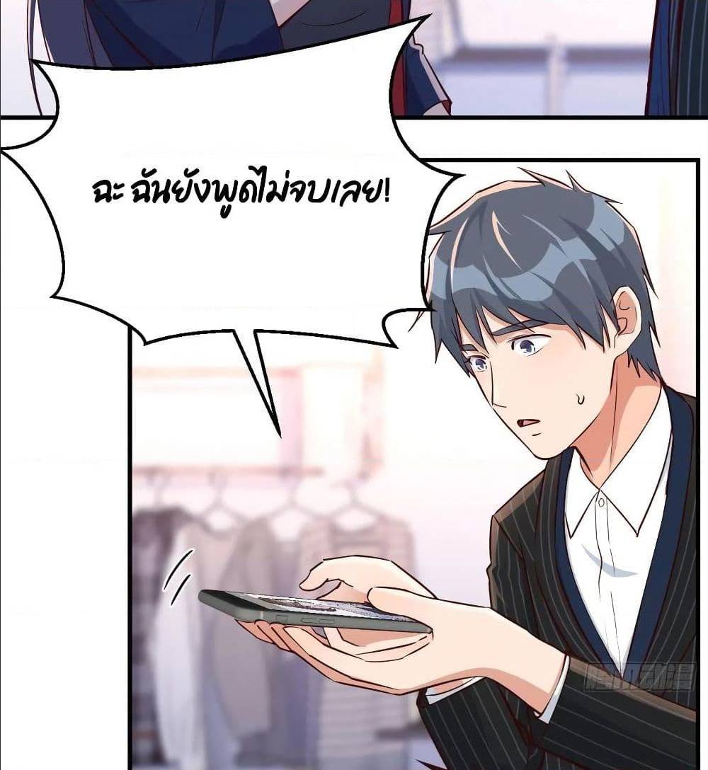 My Twin Girlfriends Loves Me So Much อยู่ดีๆผมก็มีแฟนเป็นแฝดสาวซะงั้น - หน้า 2