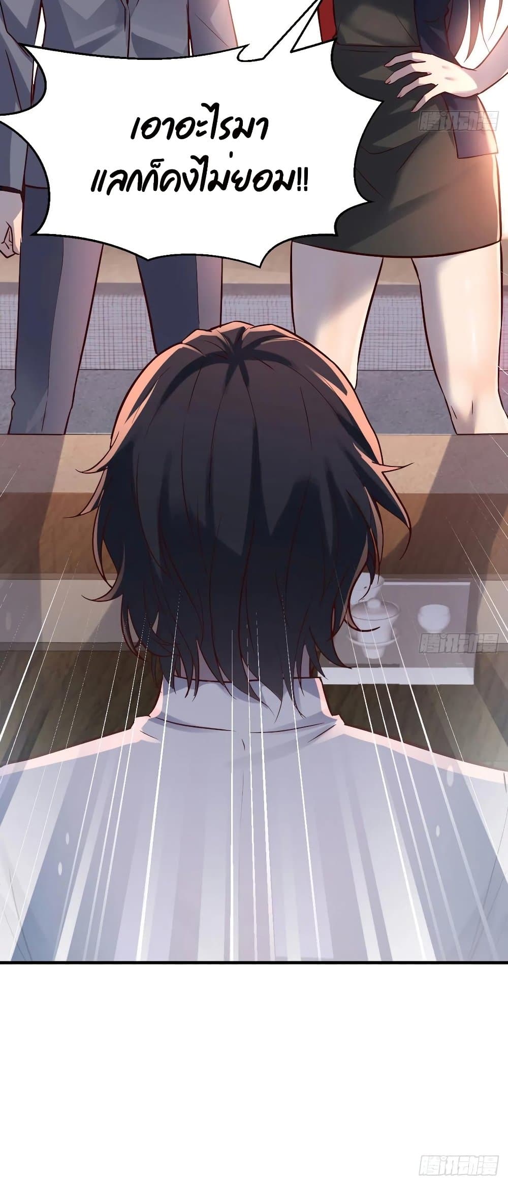 My Twin Girlfriends Loves Me So Much อยู่ดีๆผมก็มีแฟนเป็นแฝดสาวซะงั้น - หน้า 10
