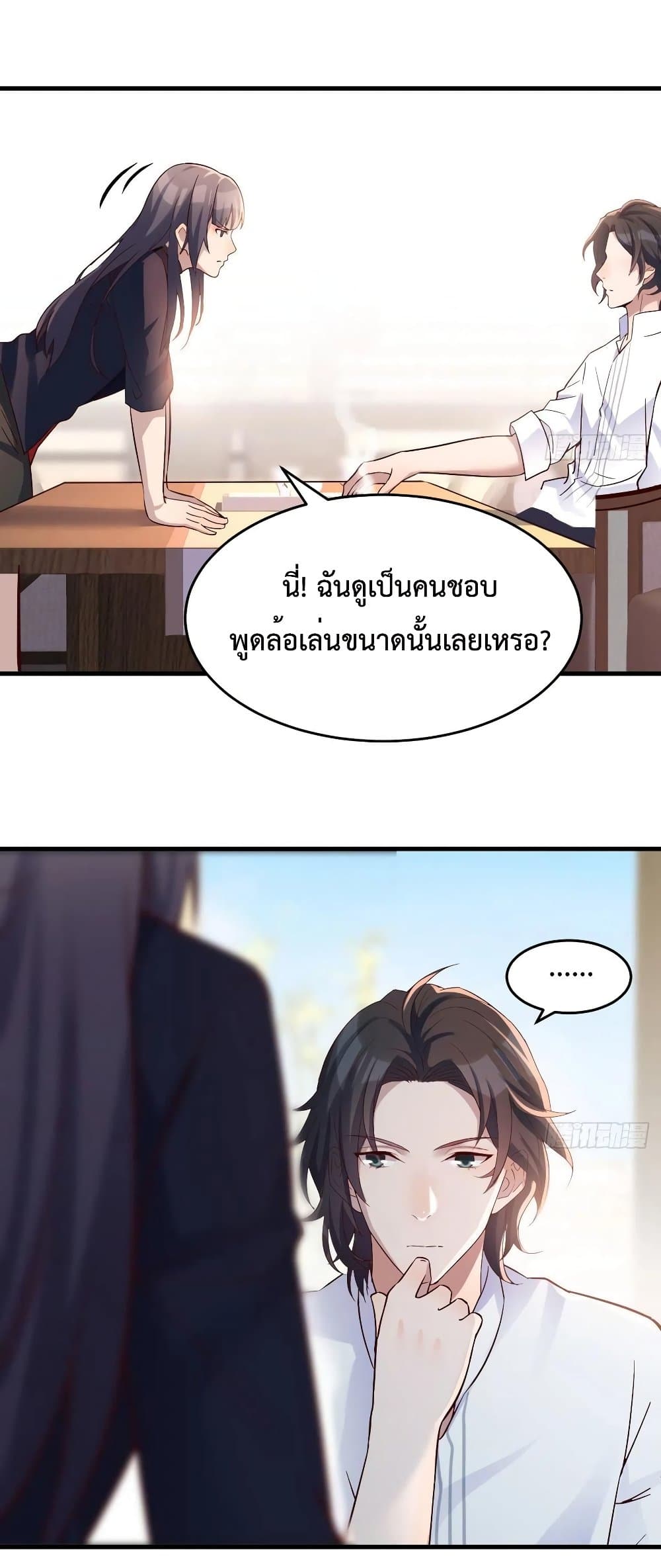 My Twin Girlfriends Loves Me So Much อยู่ดีๆผมก็มีแฟนเป็นแฝดสาวซะงั้น - หน้า 12