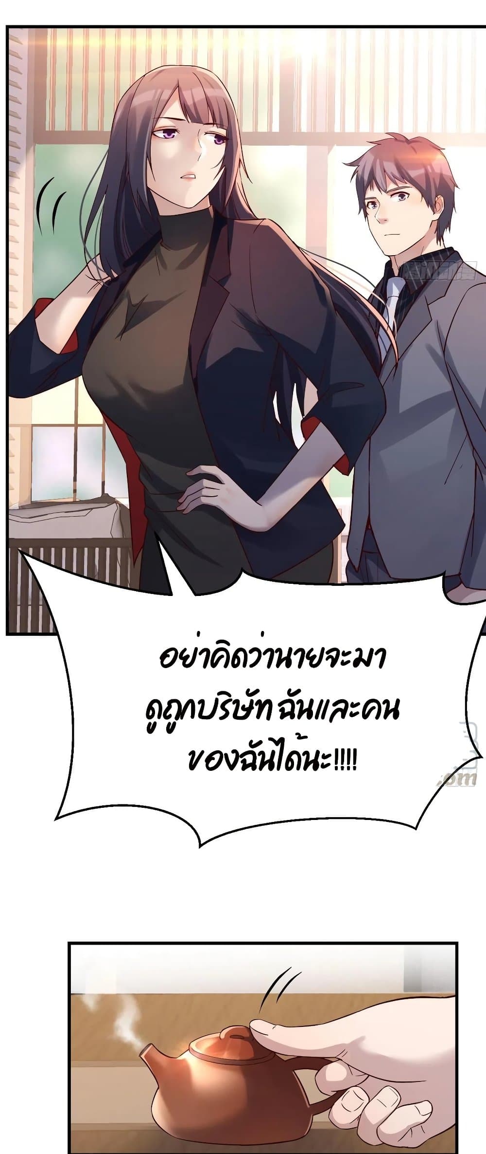 My Twin Girlfriends Loves Me So Much อยู่ดีๆผมก็มีแฟนเป็นแฝดสาวซะงั้น - หน้า 16