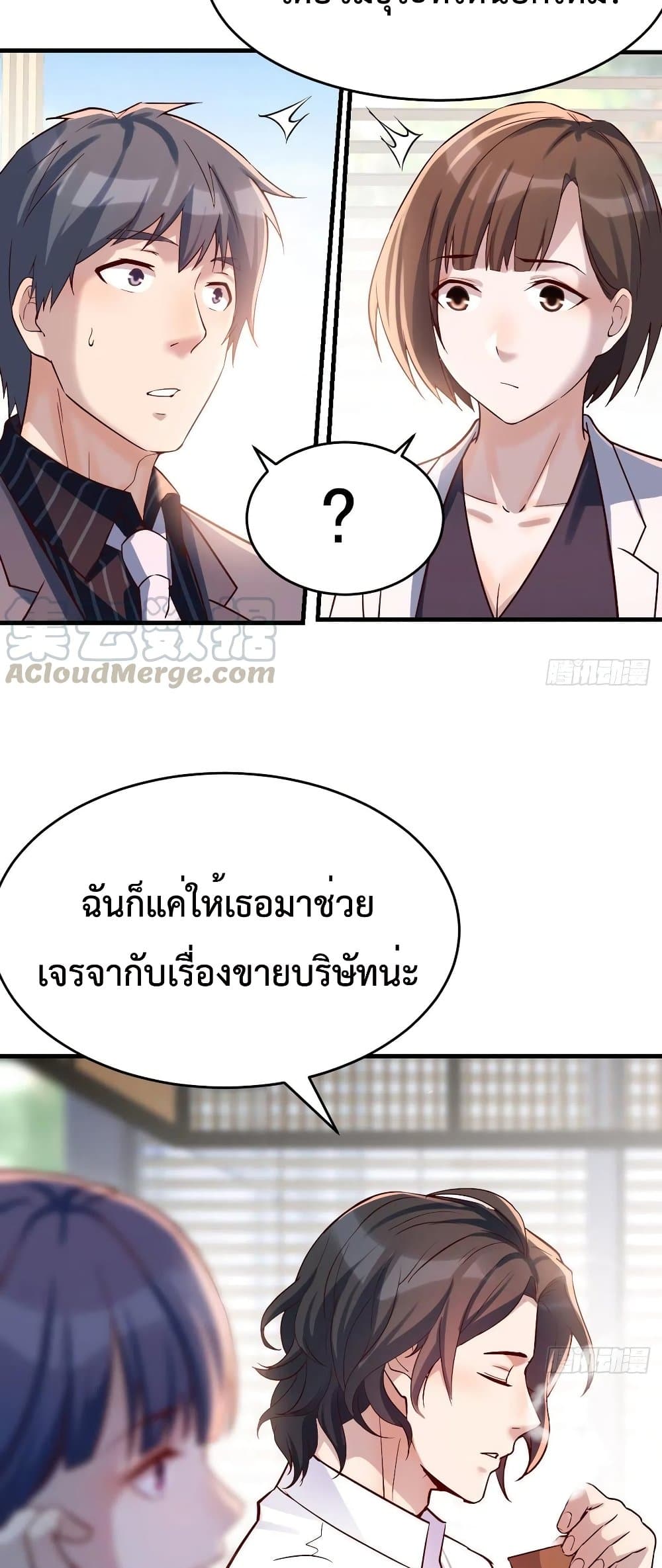 My Twin Girlfriends Loves Me So Much อยู่ดีๆผมก็มีแฟนเป็นแฝดสาวซะงั้น - หน้า 18