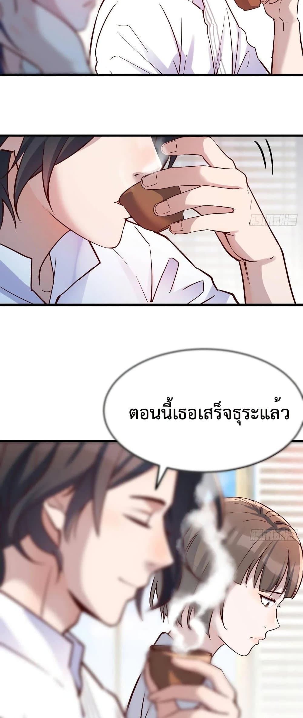 My Twin Girlfriends Loves Me So Much อยู่ดีๆผมก็มีแฟนเป็นแฝดสาวซะงั้น - หน้า 19