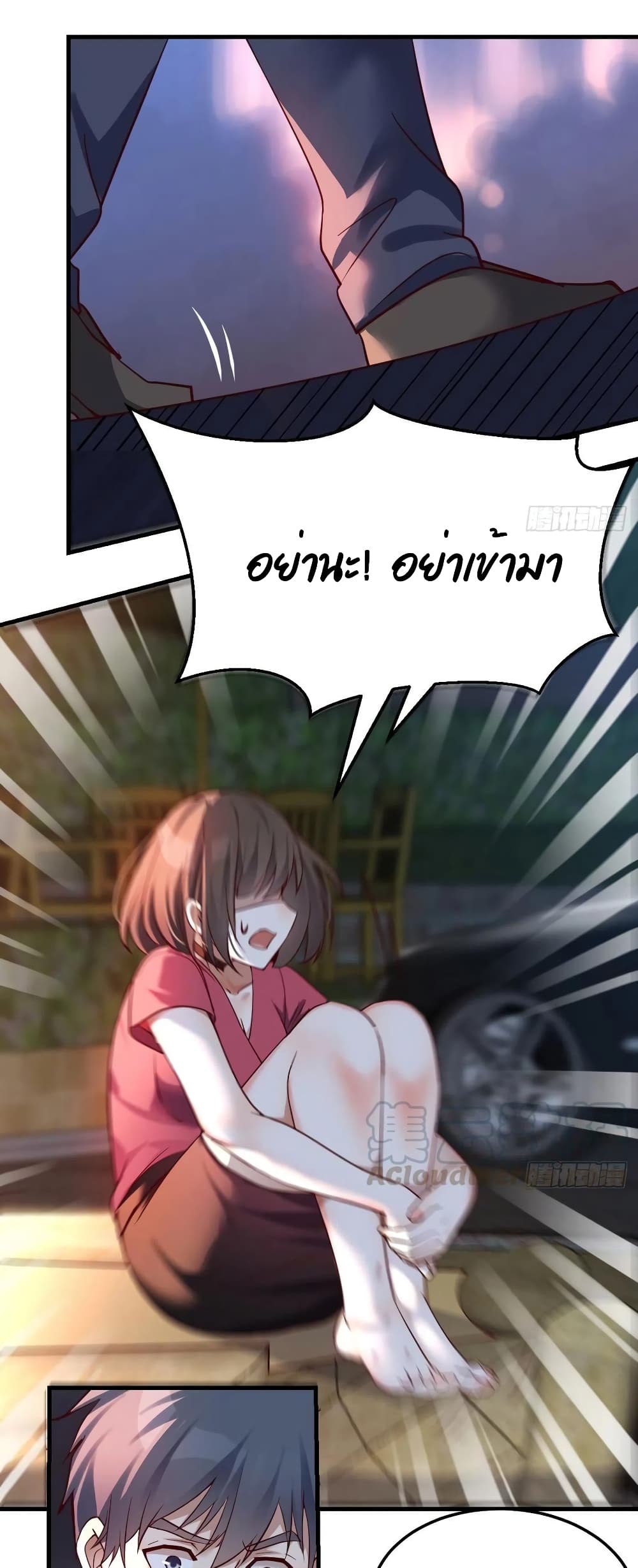 My Twin Girlfriends Loves Me So Much อยู่ดีๆผมก็มีแฟนเป็นแฝดสาวซะงั้น - หน้า 4