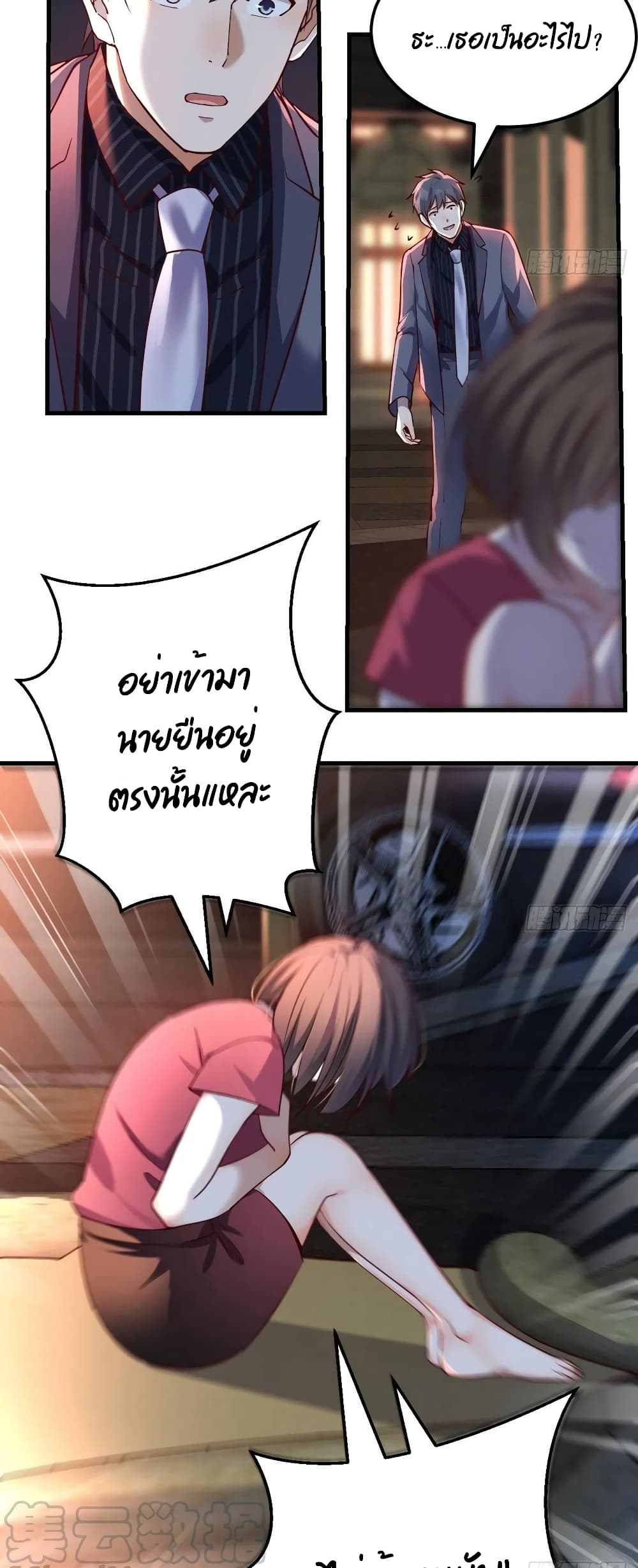 My Twin Girlfriends Loves Me So Much อยู่ดีๆผมก็มีแฟนเป็นแฝดสาวซะงั้น - หน้า 5