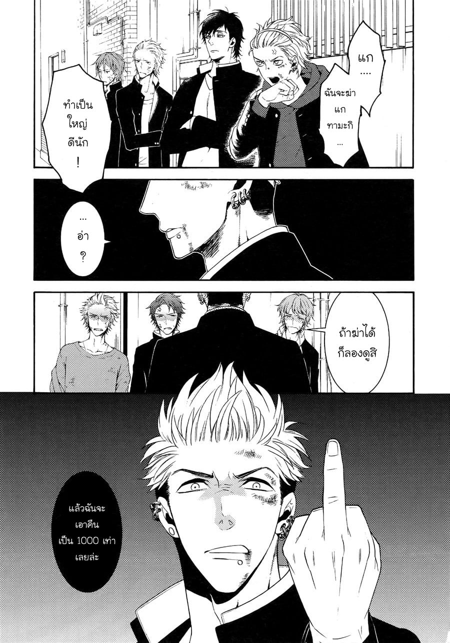 (J.GARDEN 38) [Marshmallow Kyoudan (Tenkawa Ai)] Uruwashi no Tinker Bell Bangai - หน้า 2