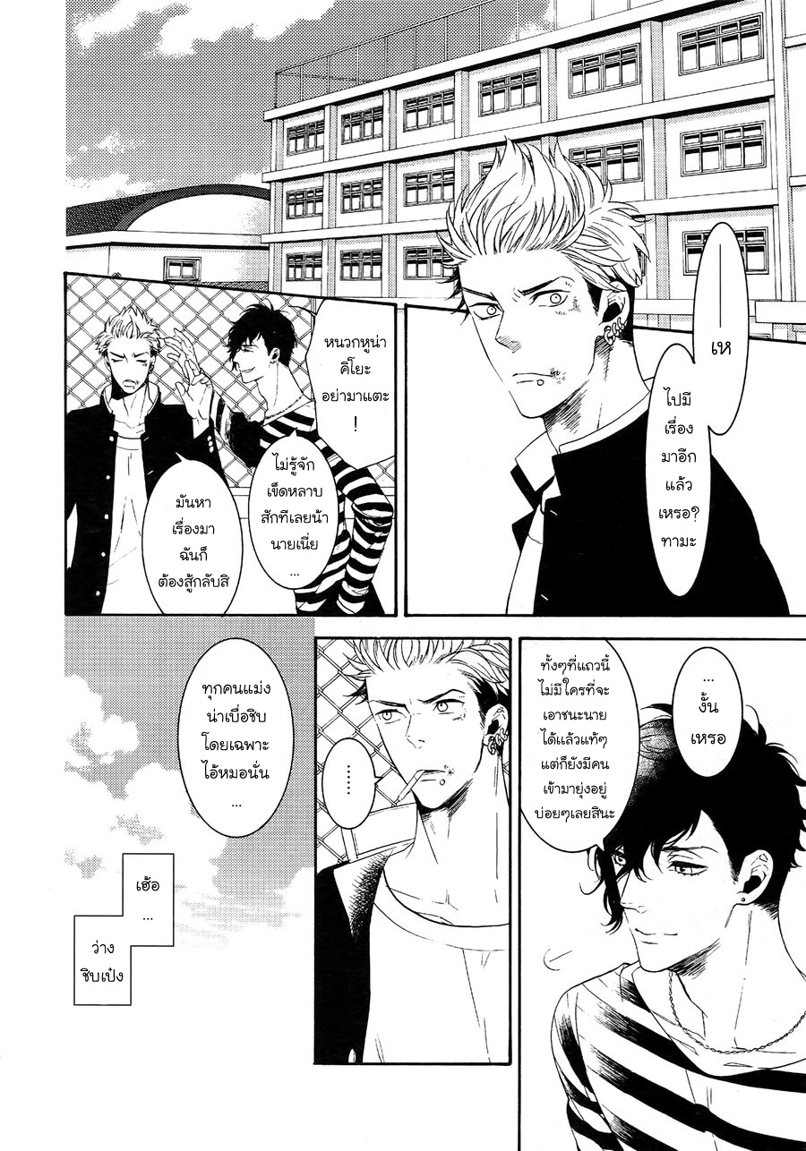 (J.GARDEN 38) [Marshmallow Kyoudan (Tenkawa Ai)] Uruwashi no Tinker Bell Bangai - หน้า 3