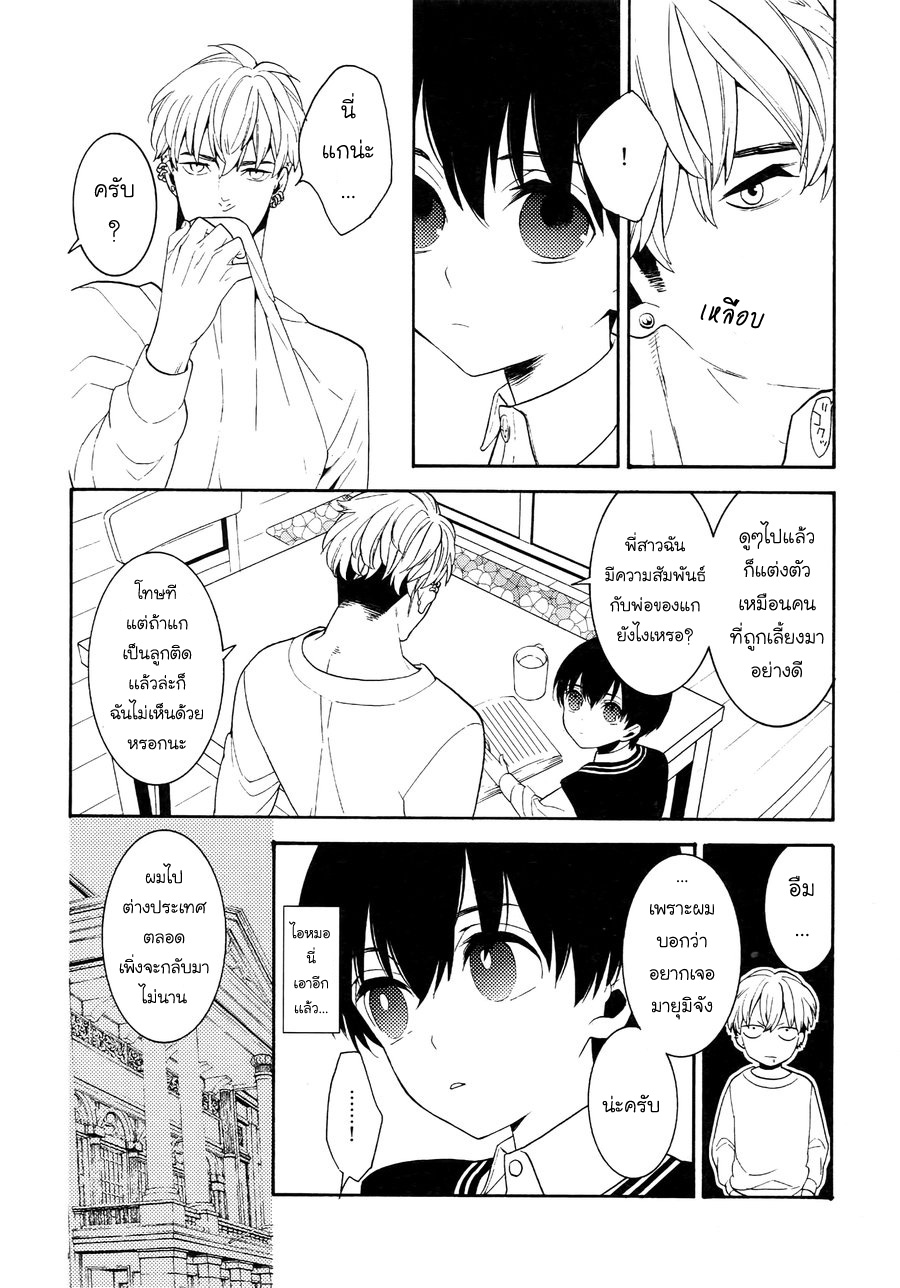 (J.GARDEN 38) [Marshmallow Kyoudan (Tenkawa Ai)] Uruwashi no Tinker Bell Bangai - หน้า 9