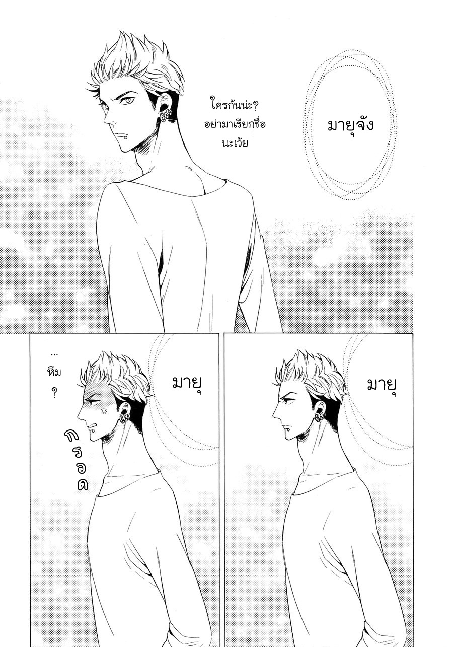 (J.GARDEN 38) [Marshmallow Kyoudan (Tenkawa Ai)] Uruwashi no Tinker Bell Bangai - หน้า 2