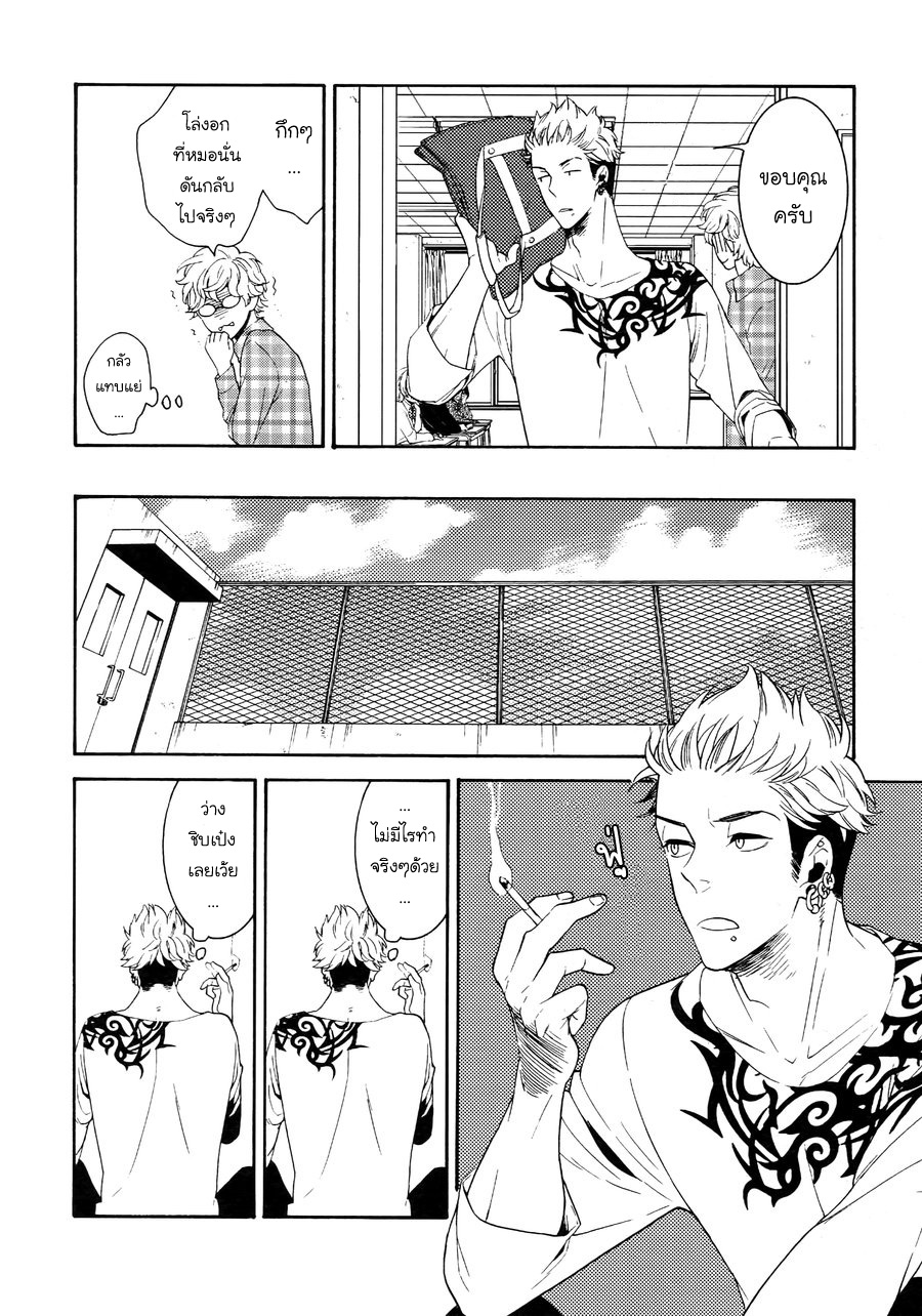 (J.GARDEN 38) [Marshmallow Kyoudan (Tenkawa Ai)] Uruwashi no Tinker Bell Bangai - หน้า 5