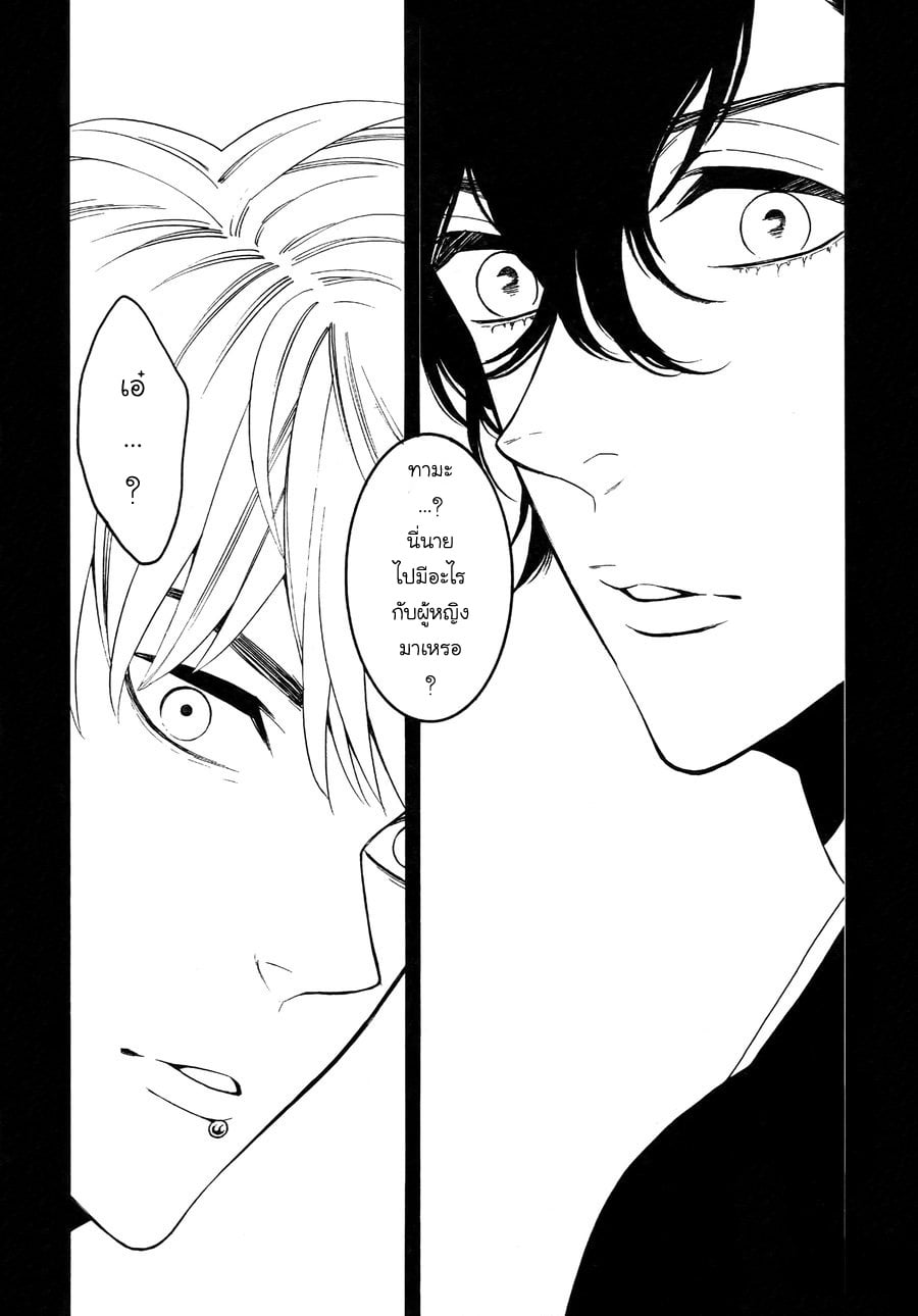 (J.GARDEN 38) [Marshmallow Kyoudan (Tenkawa Ai)] Uruwashi no Tinker Bell Bangai - หน้า 2