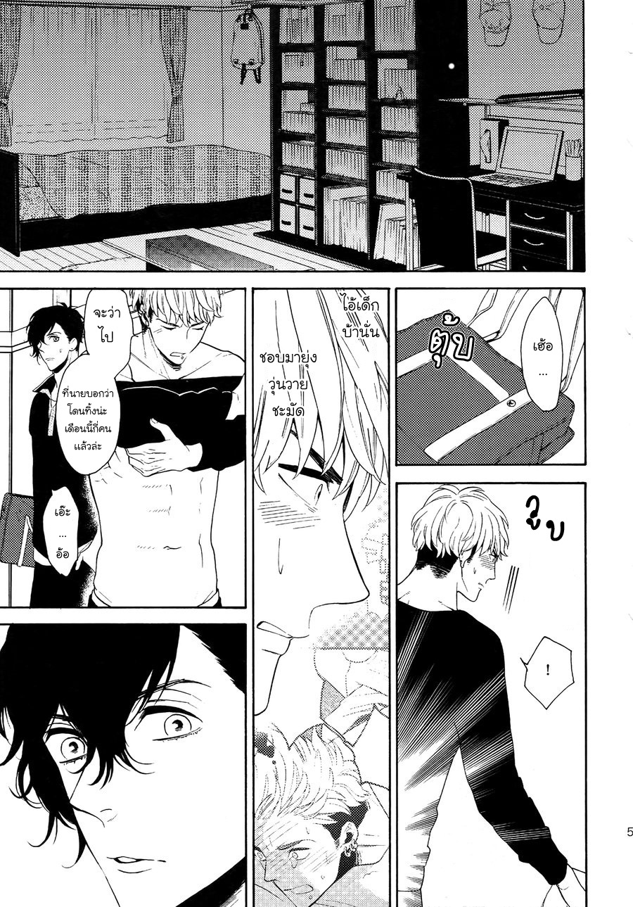 (J.GARDEN 38) [Marshmallow Kyoudan (Tenkawa Ai)] Uruwashi no Tinker Bell Bangai - หน้า 4